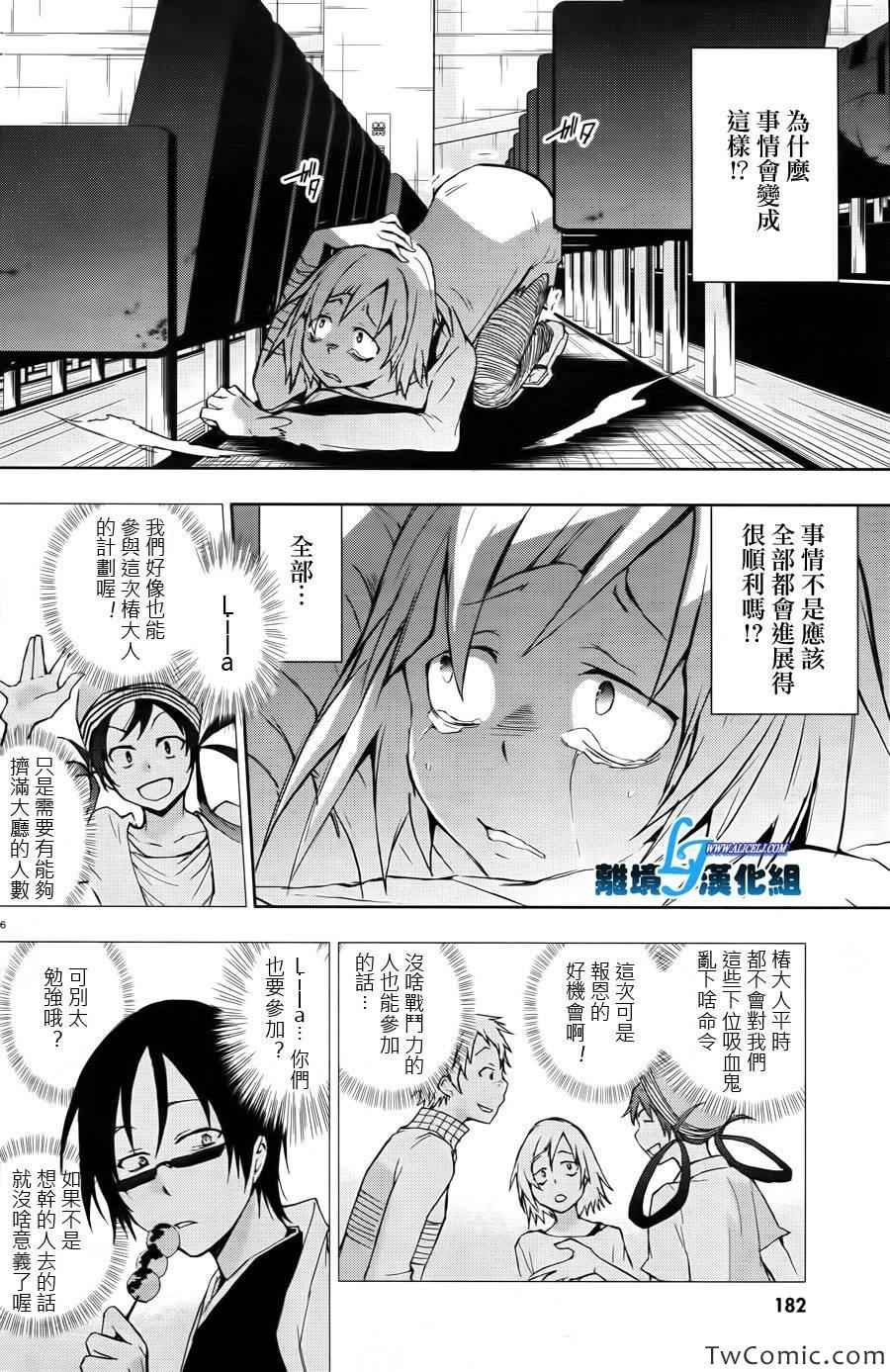 第24话