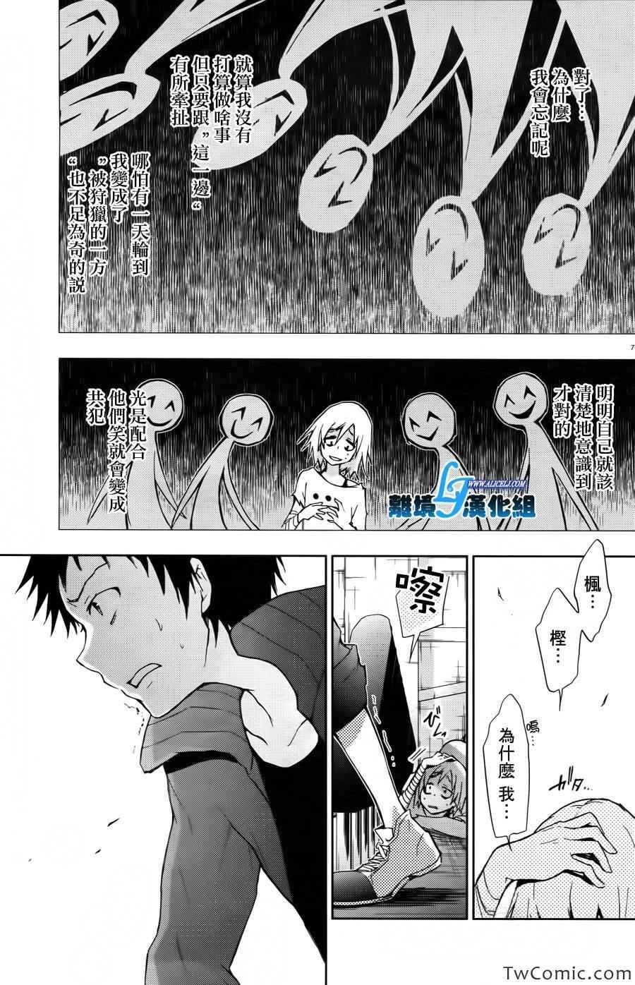 第24话