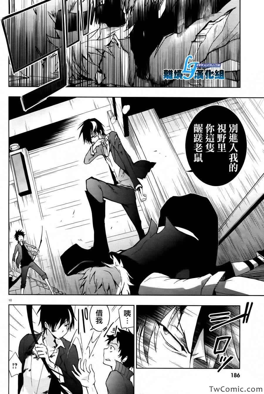 第24话