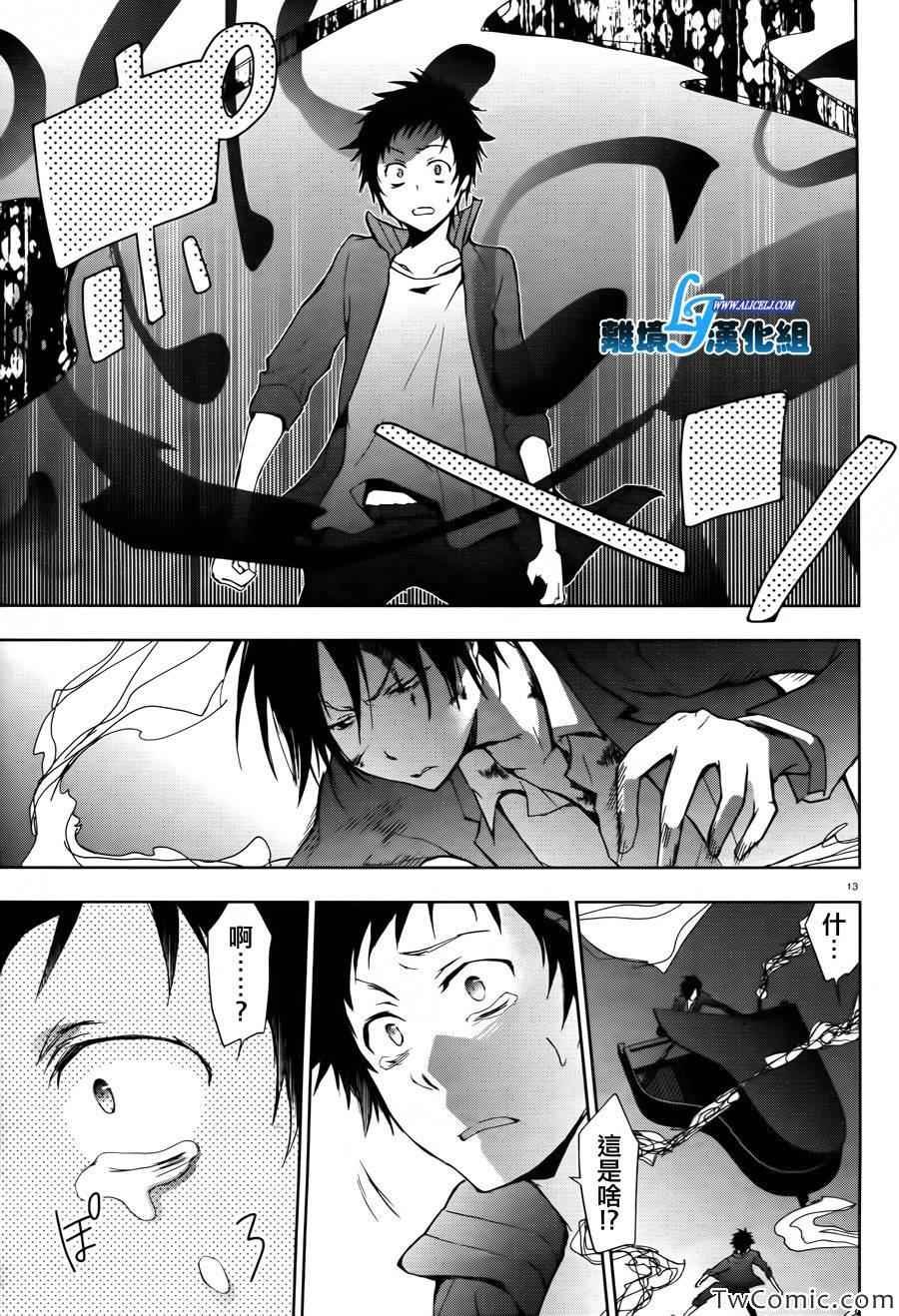 第24话