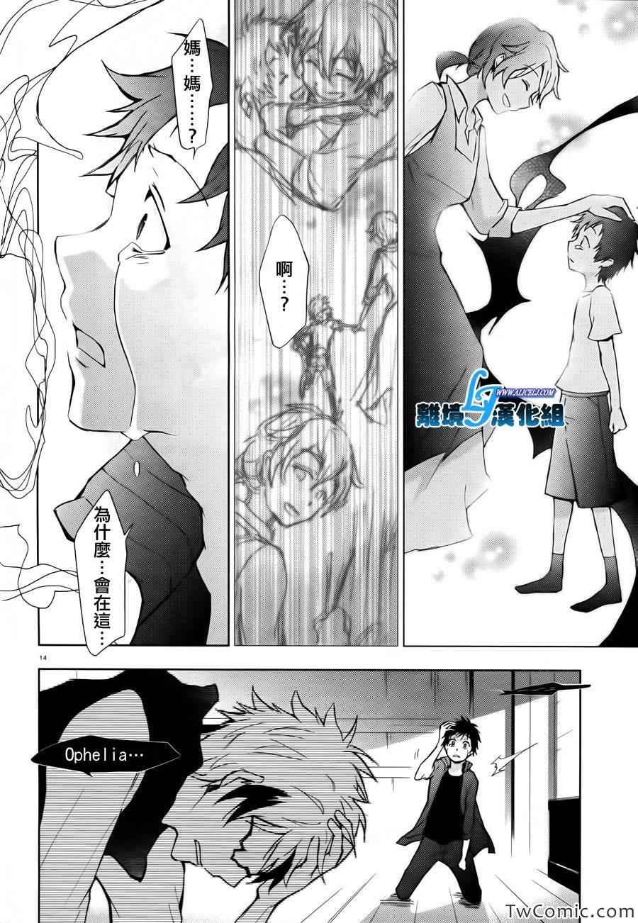 第24话