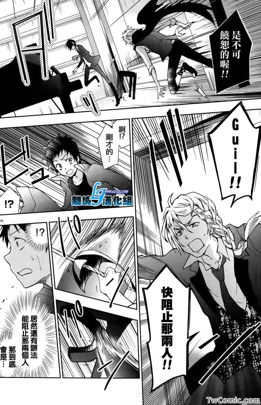 第24话