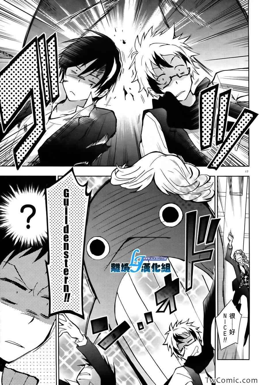 第24话