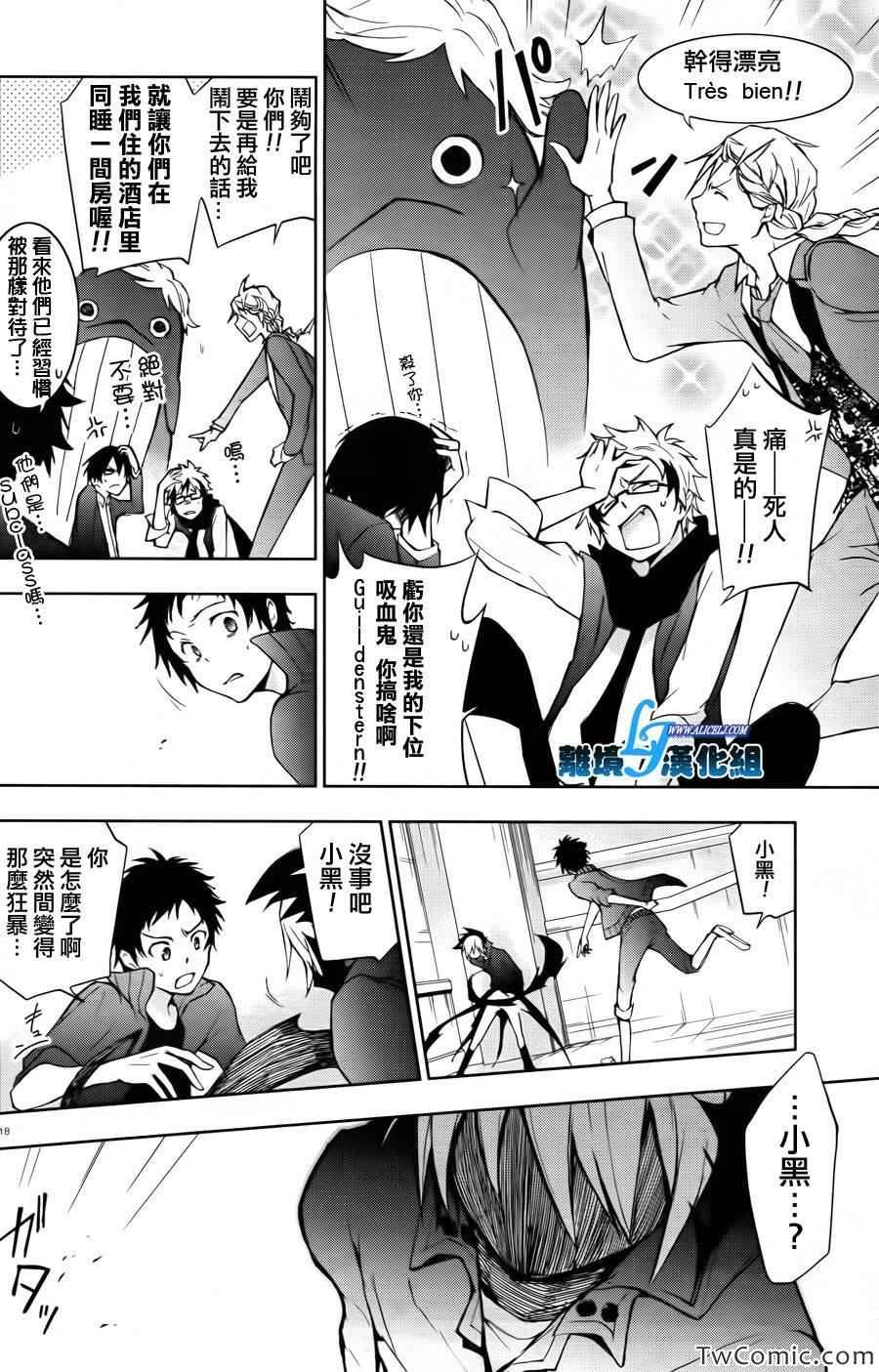 第24话