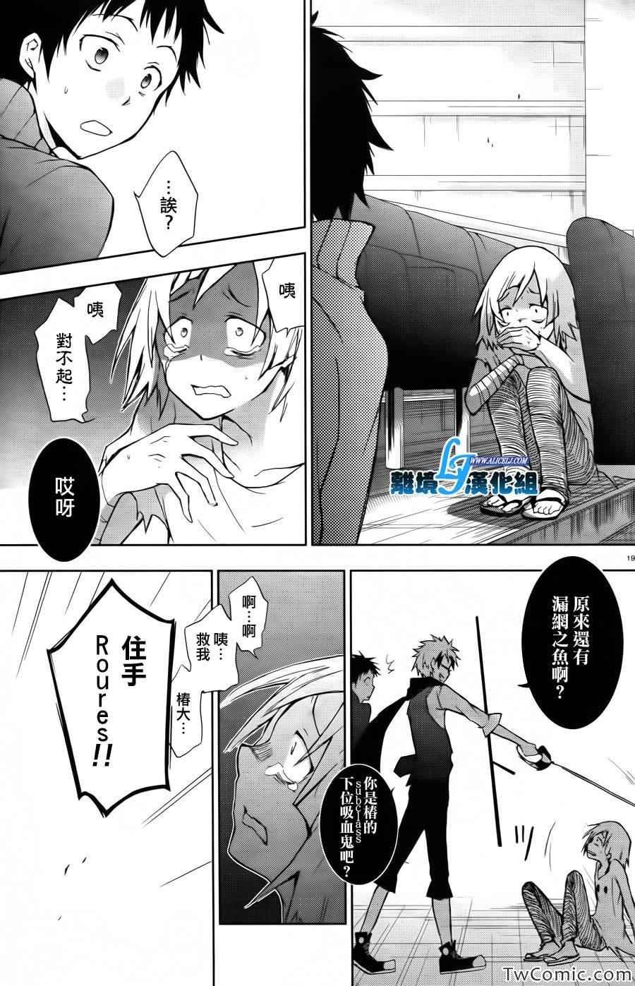 第24话