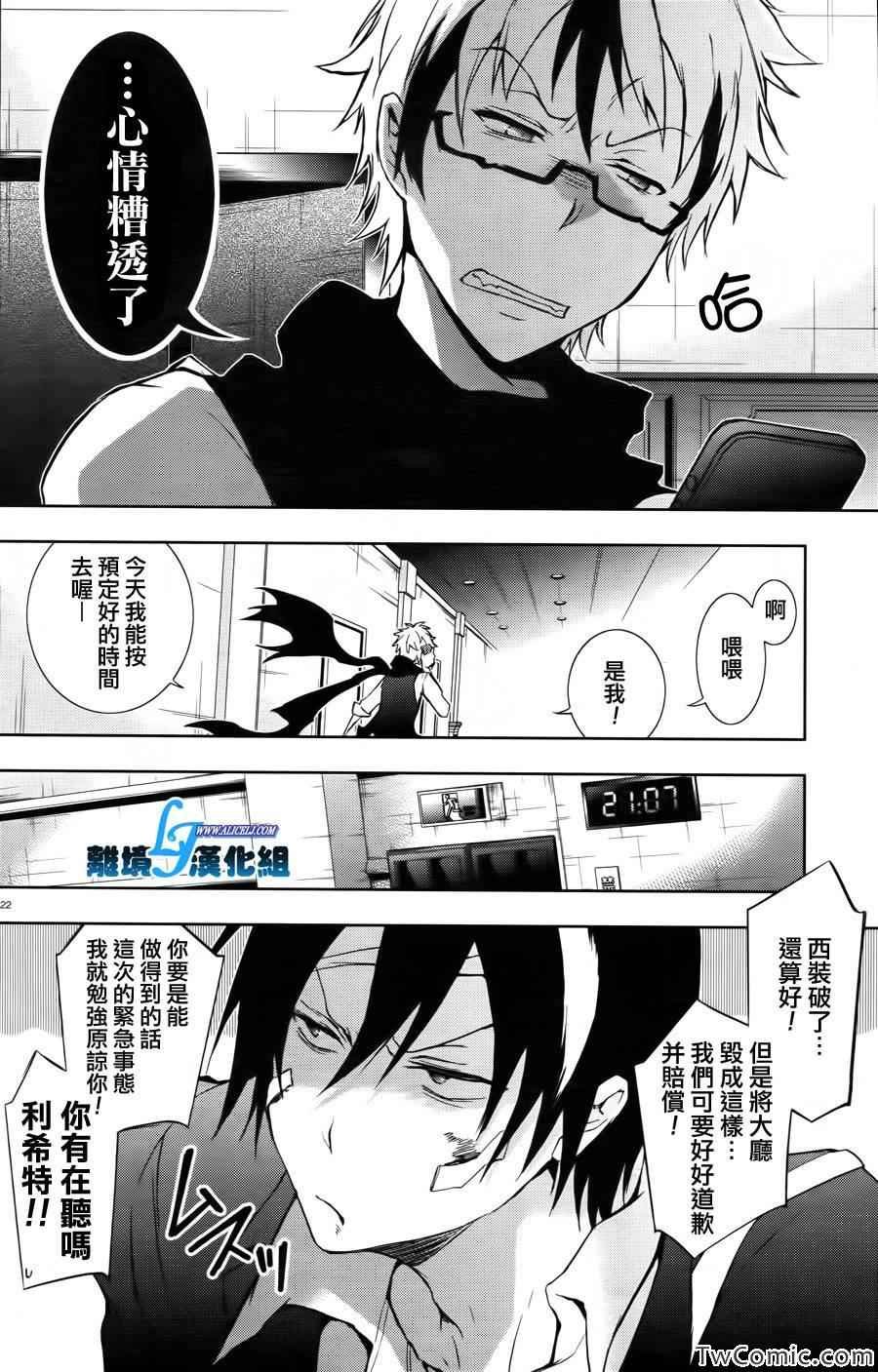 第24话