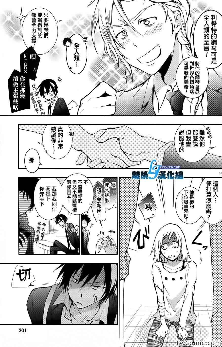 第24话