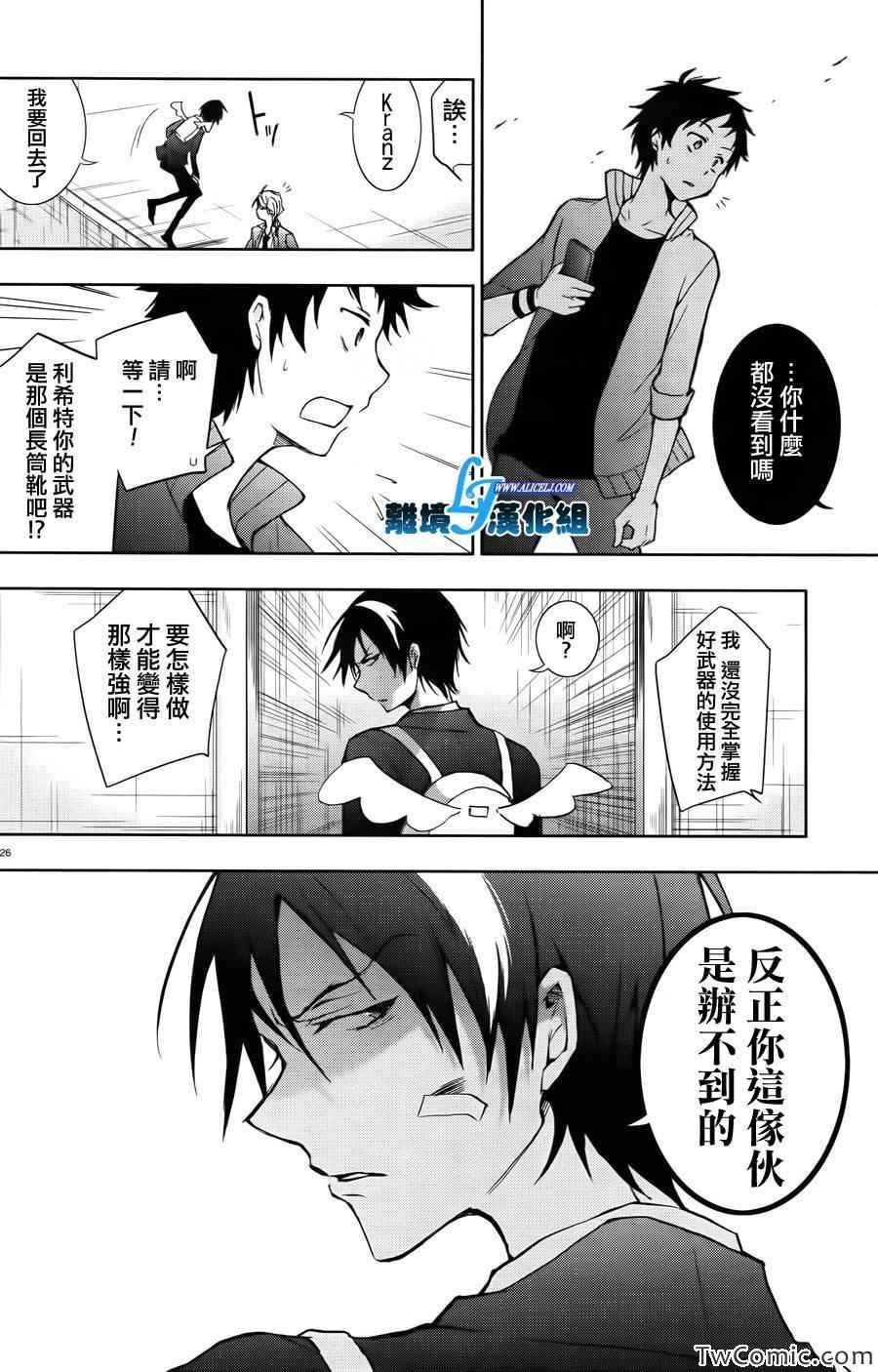 第24话