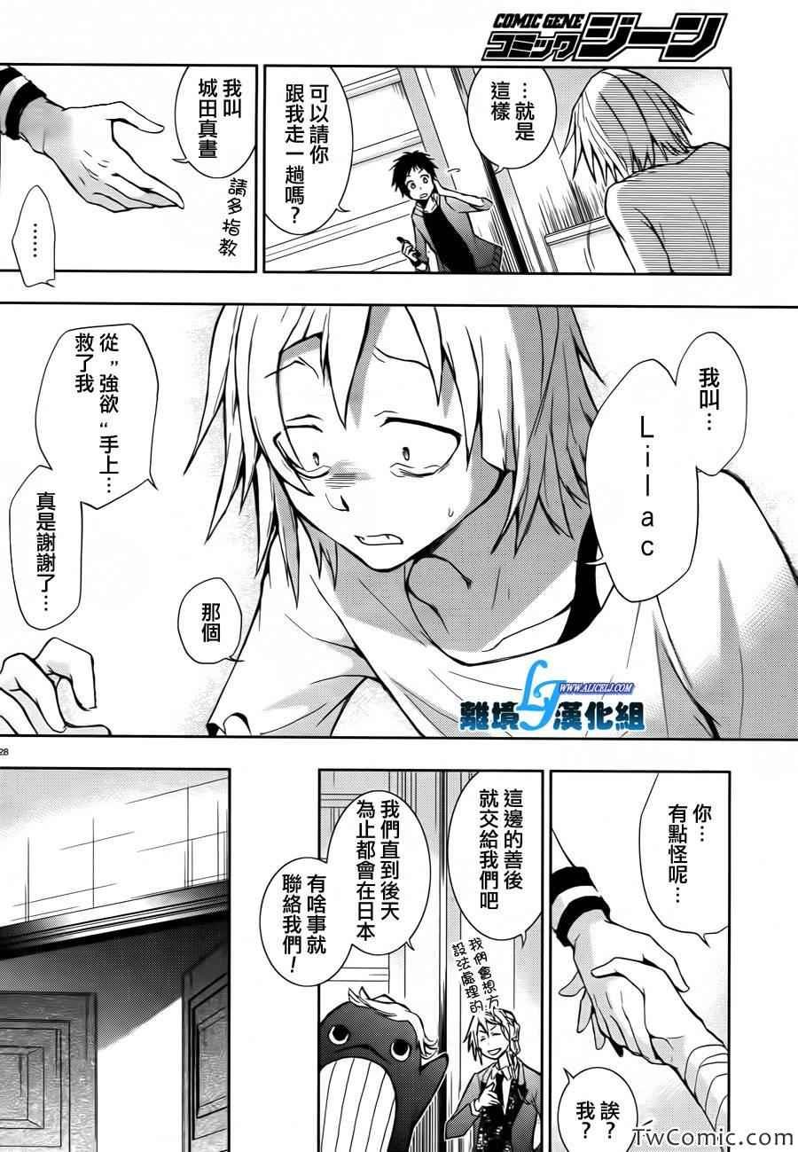第24话
