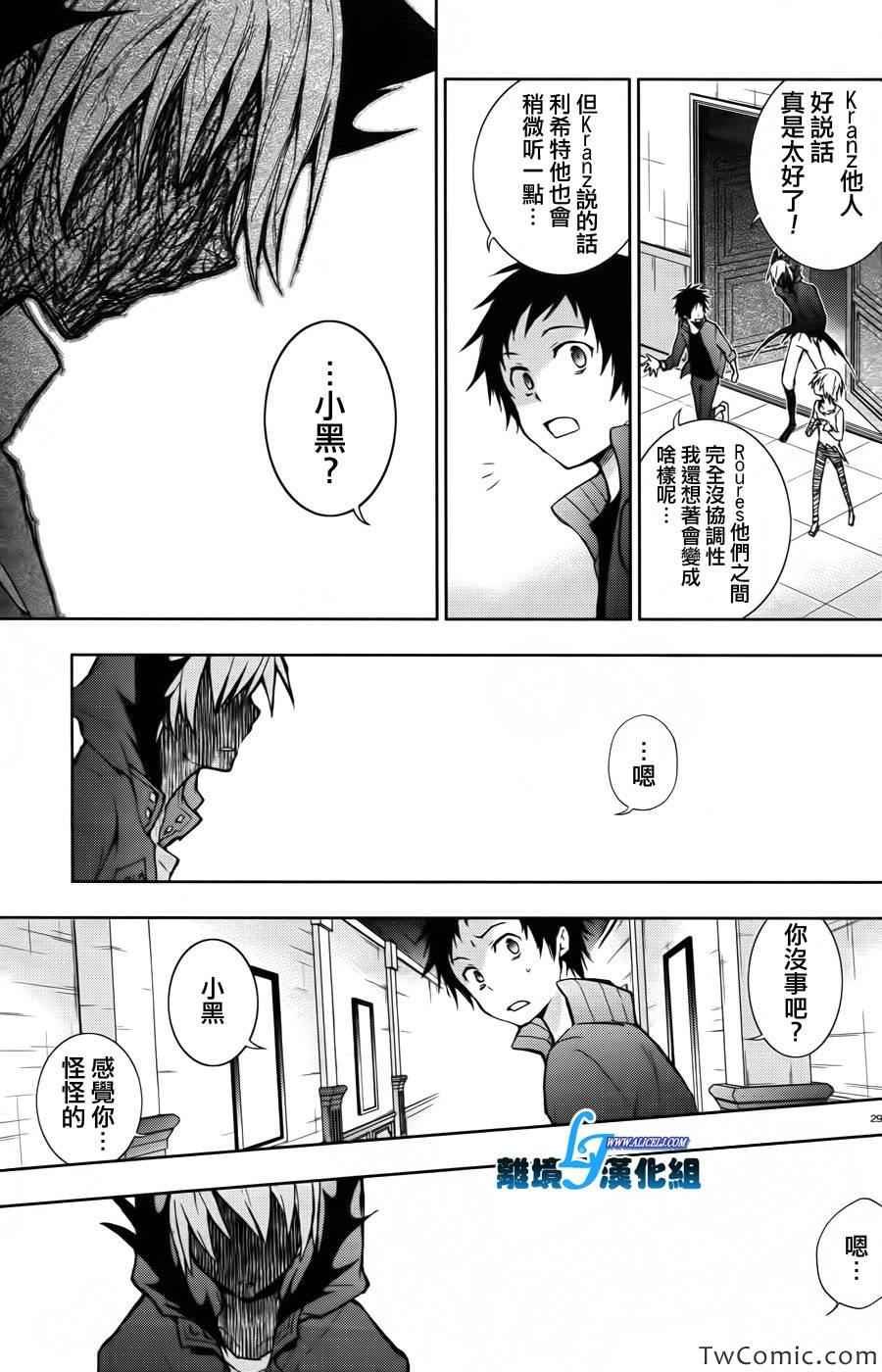第24话