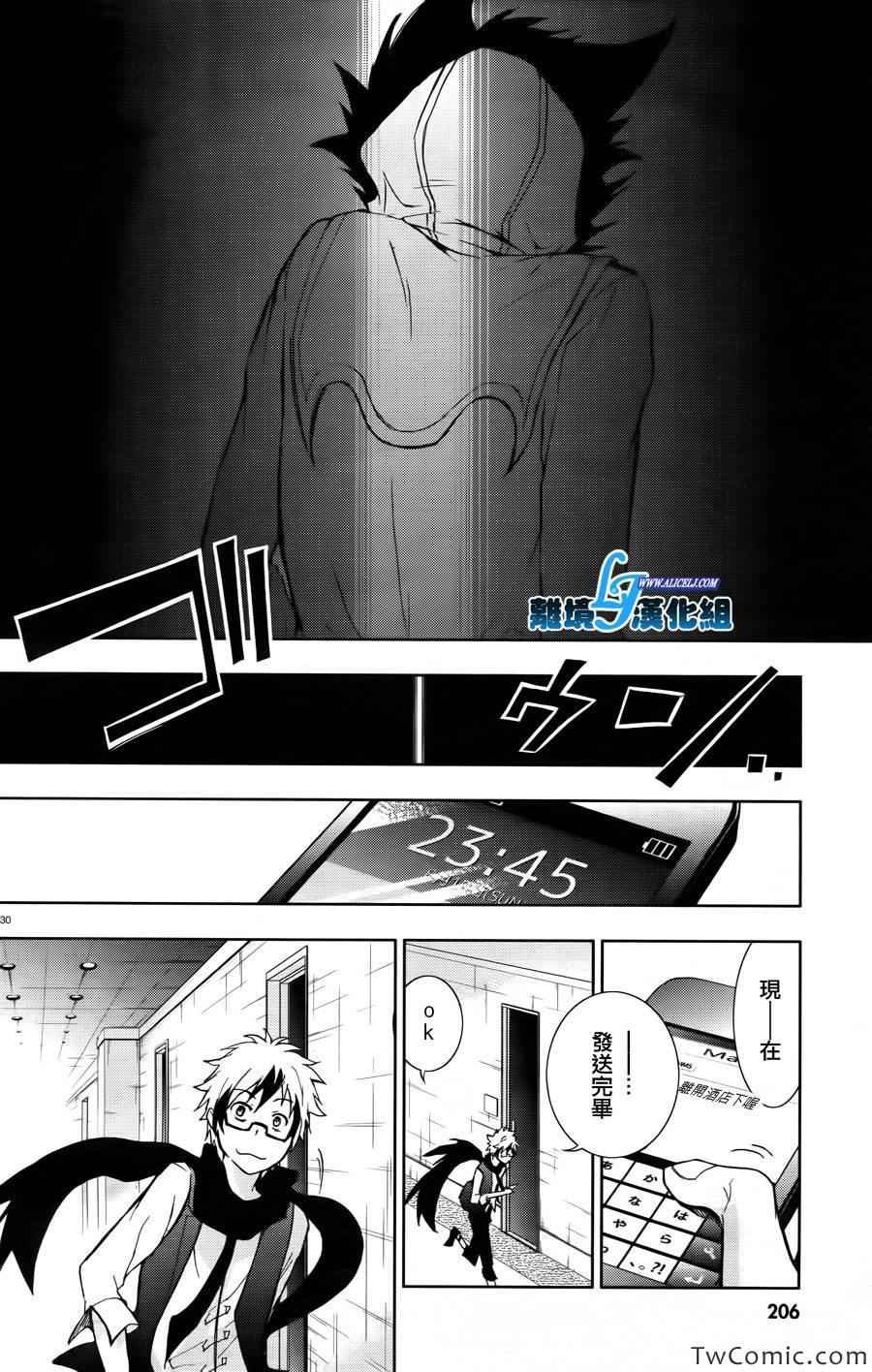 第24话