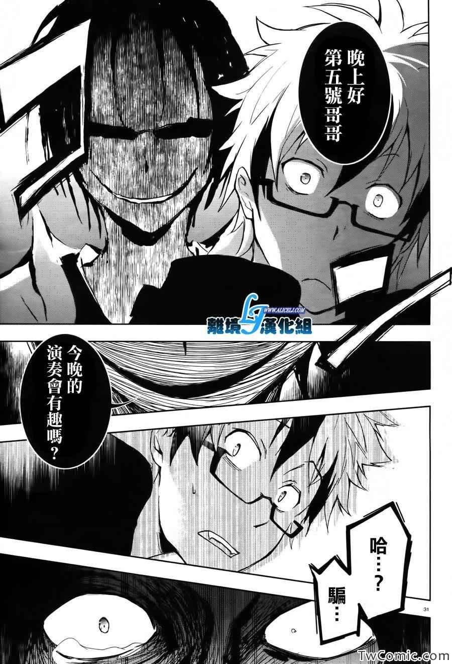 第24话