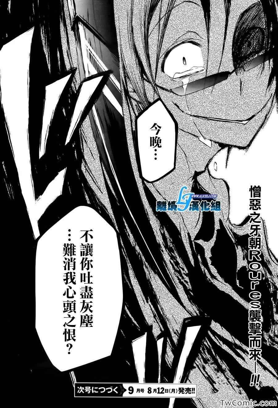 第24话