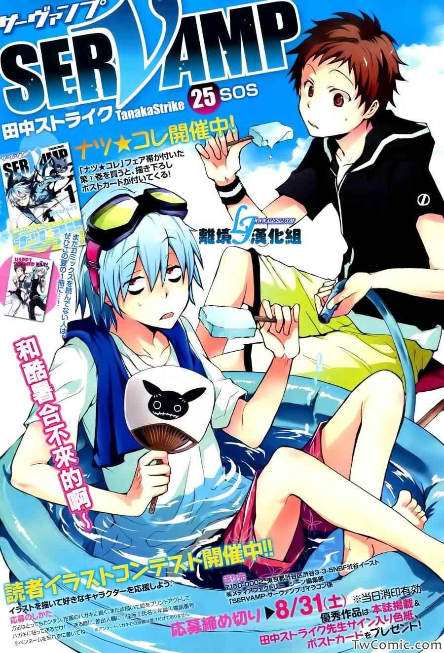第25话