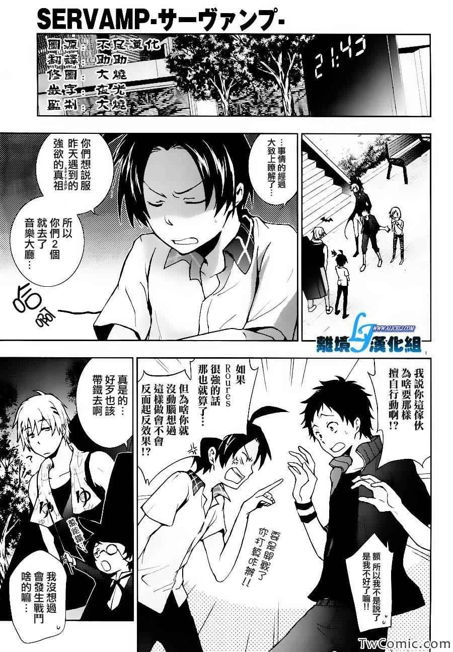 第25话