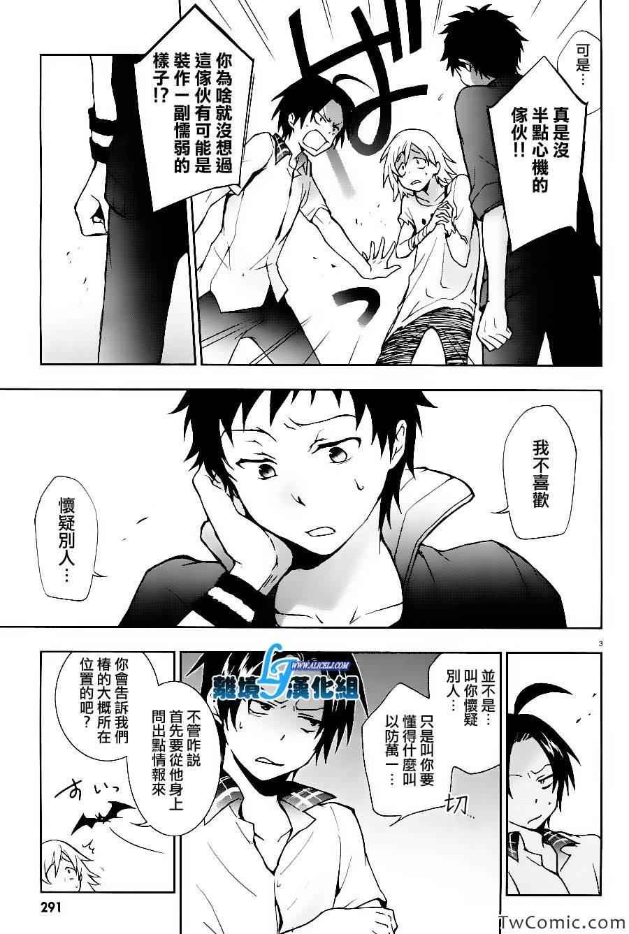 第25话