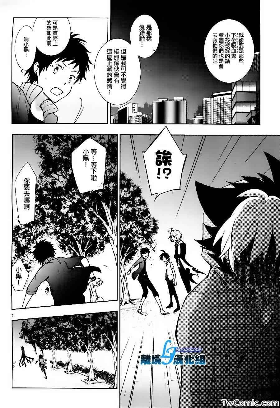 第25话