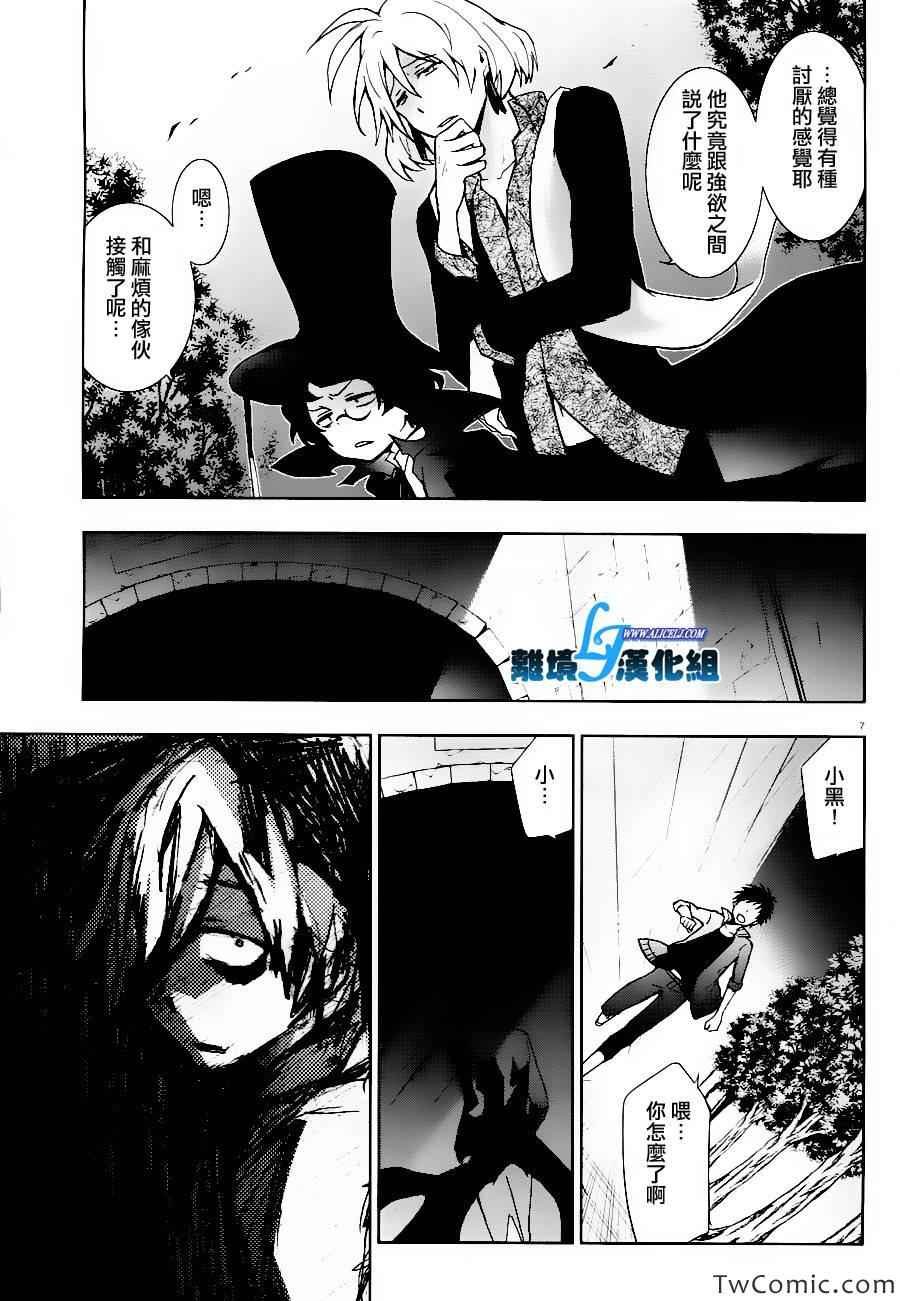 第25话