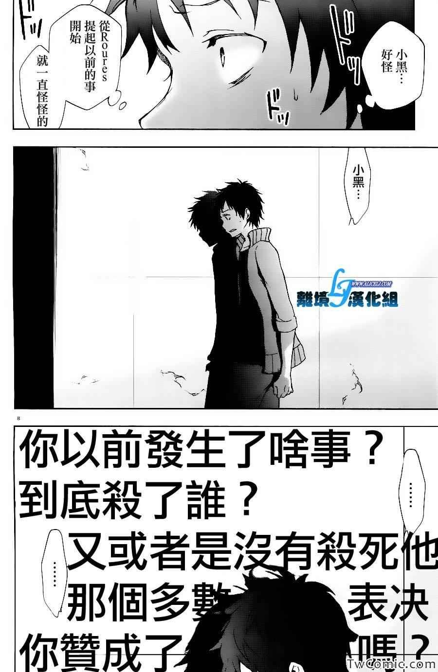 第25话