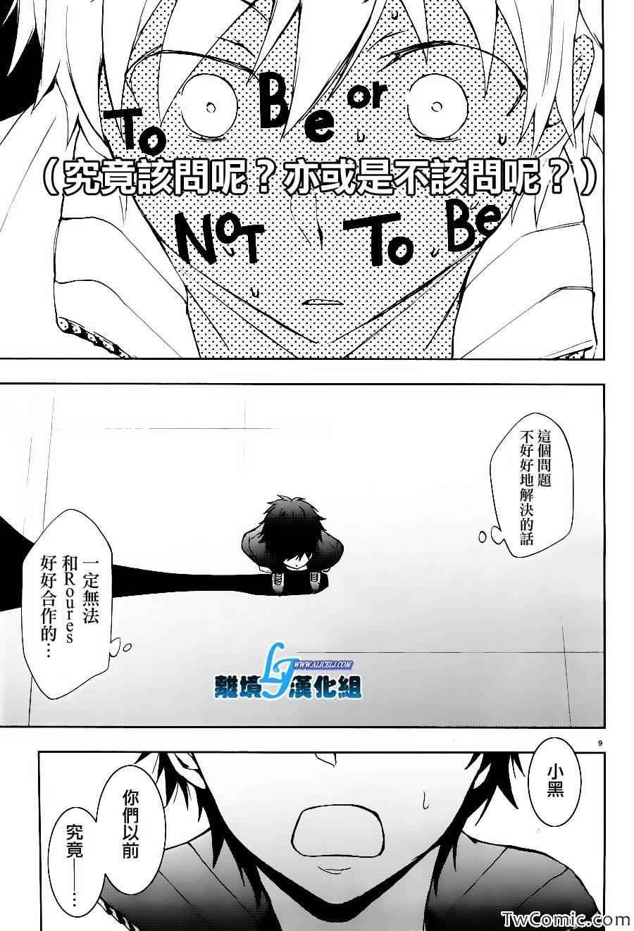 第25话