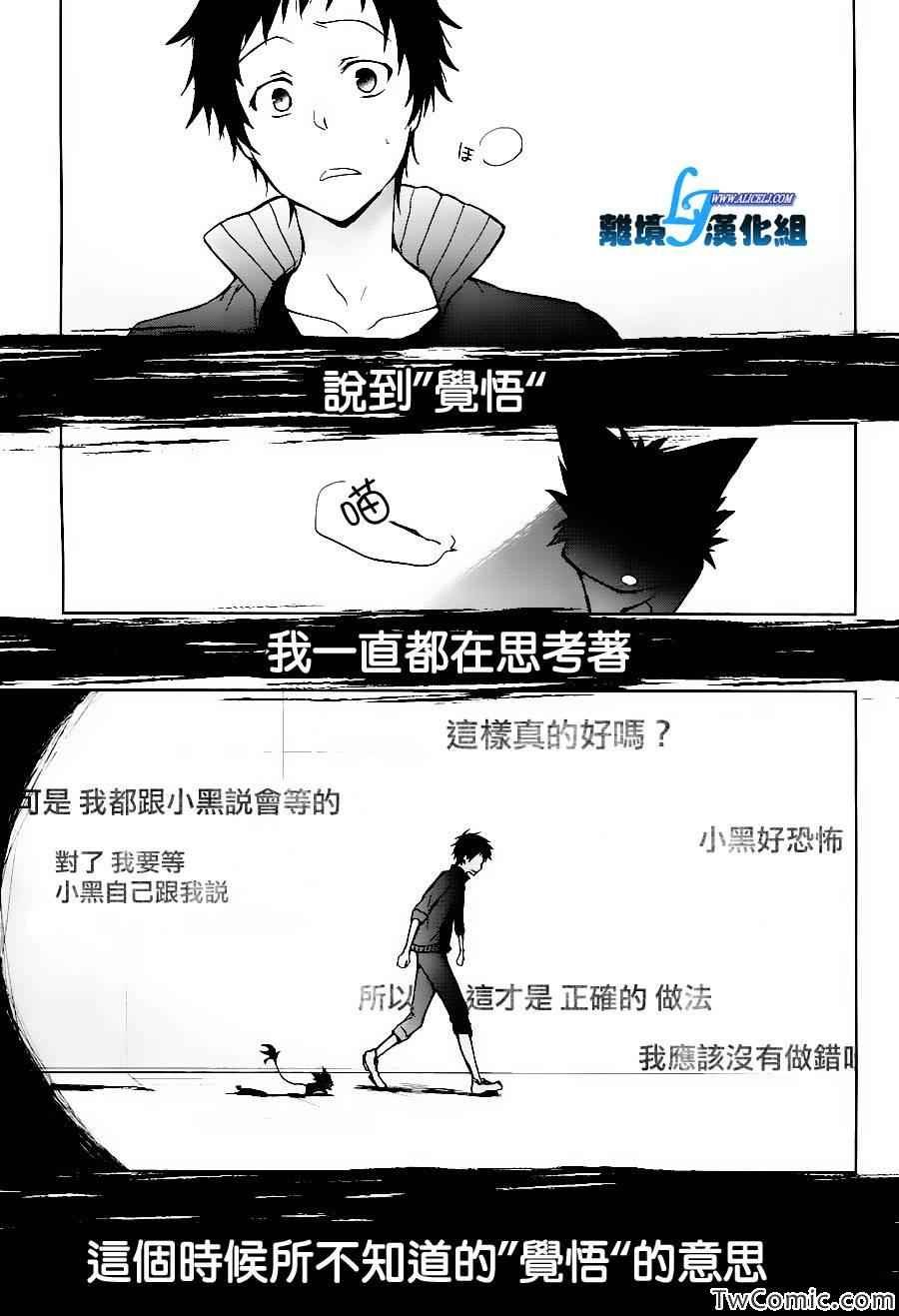第25话