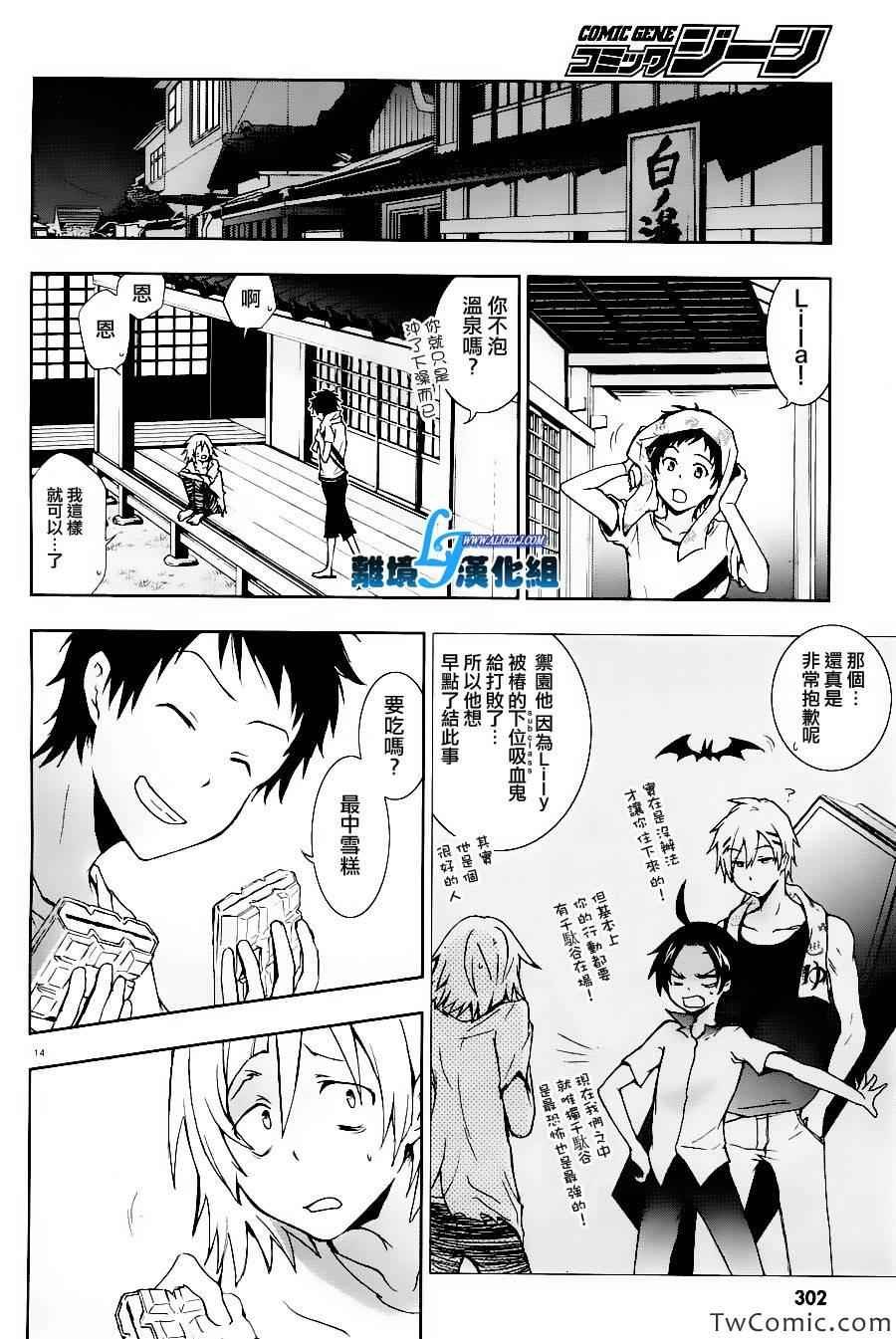 第25话