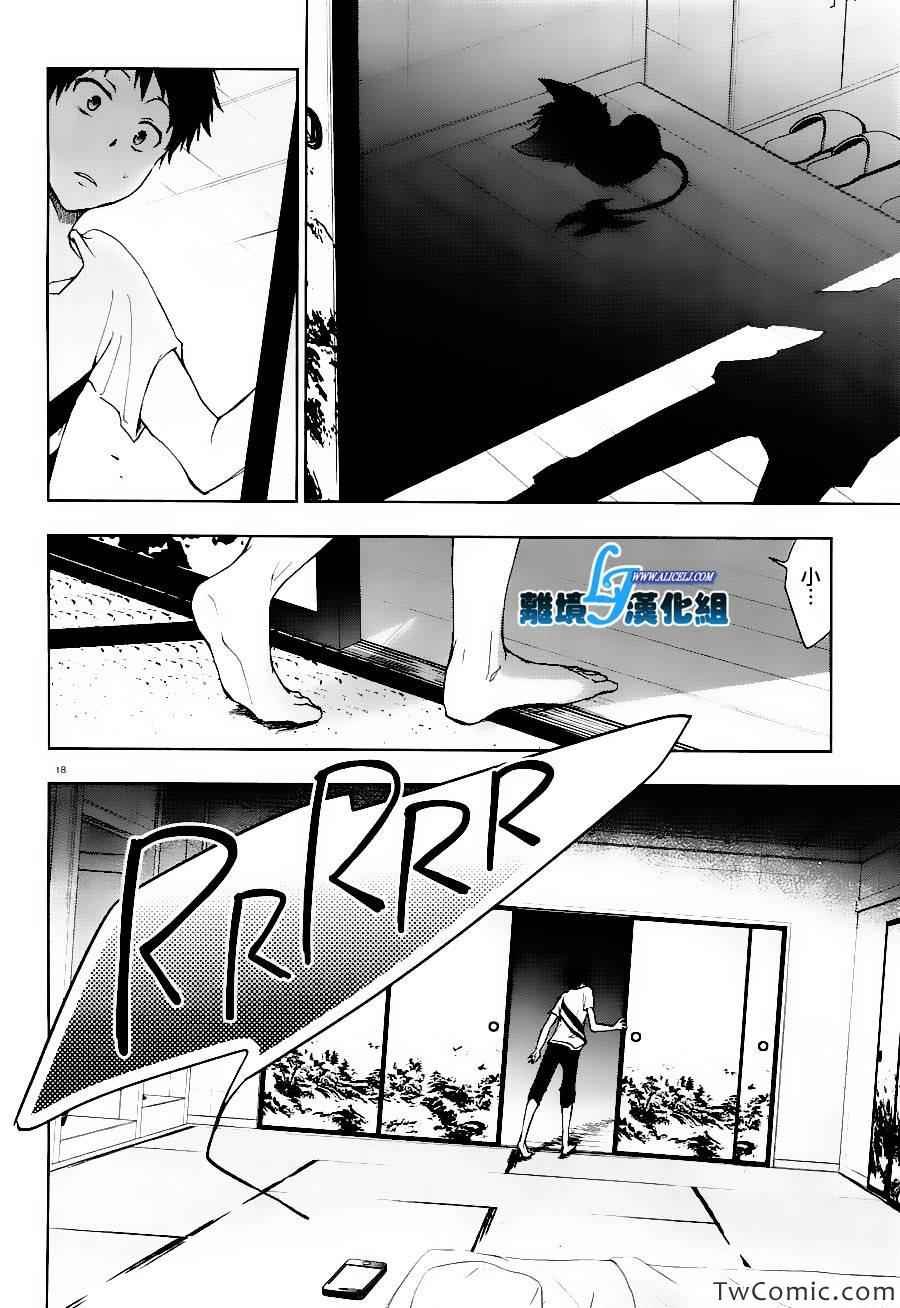 第25话