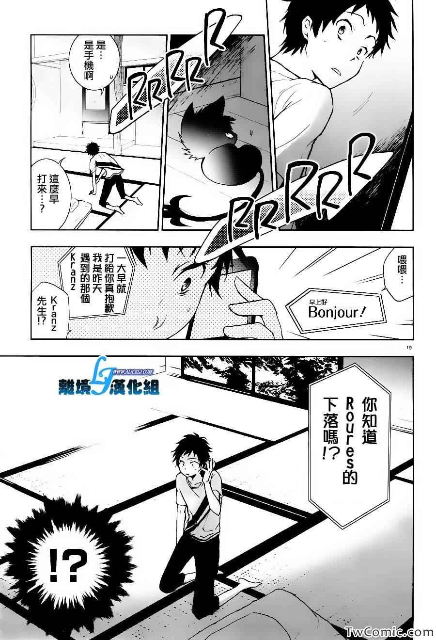 第25话