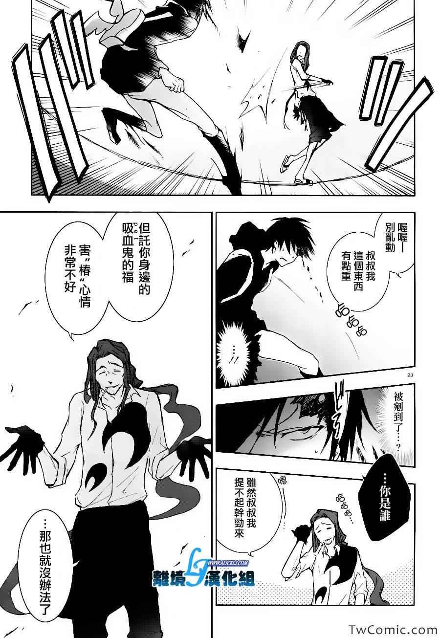 第25话