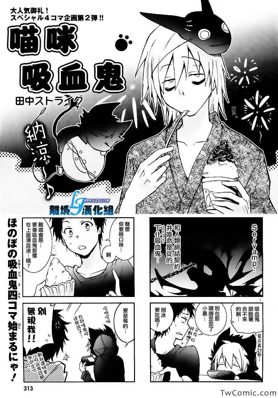 第25话