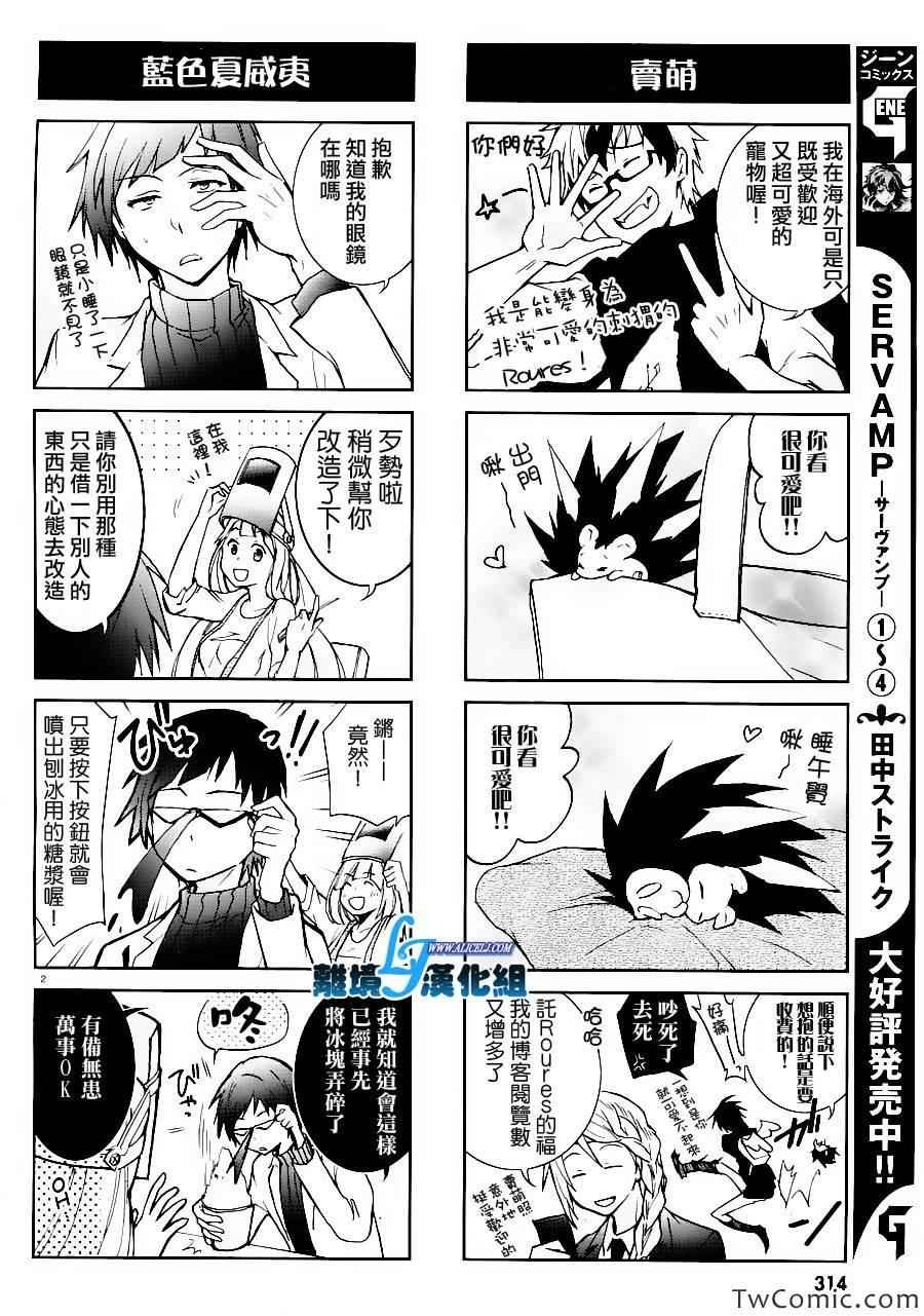 第25话