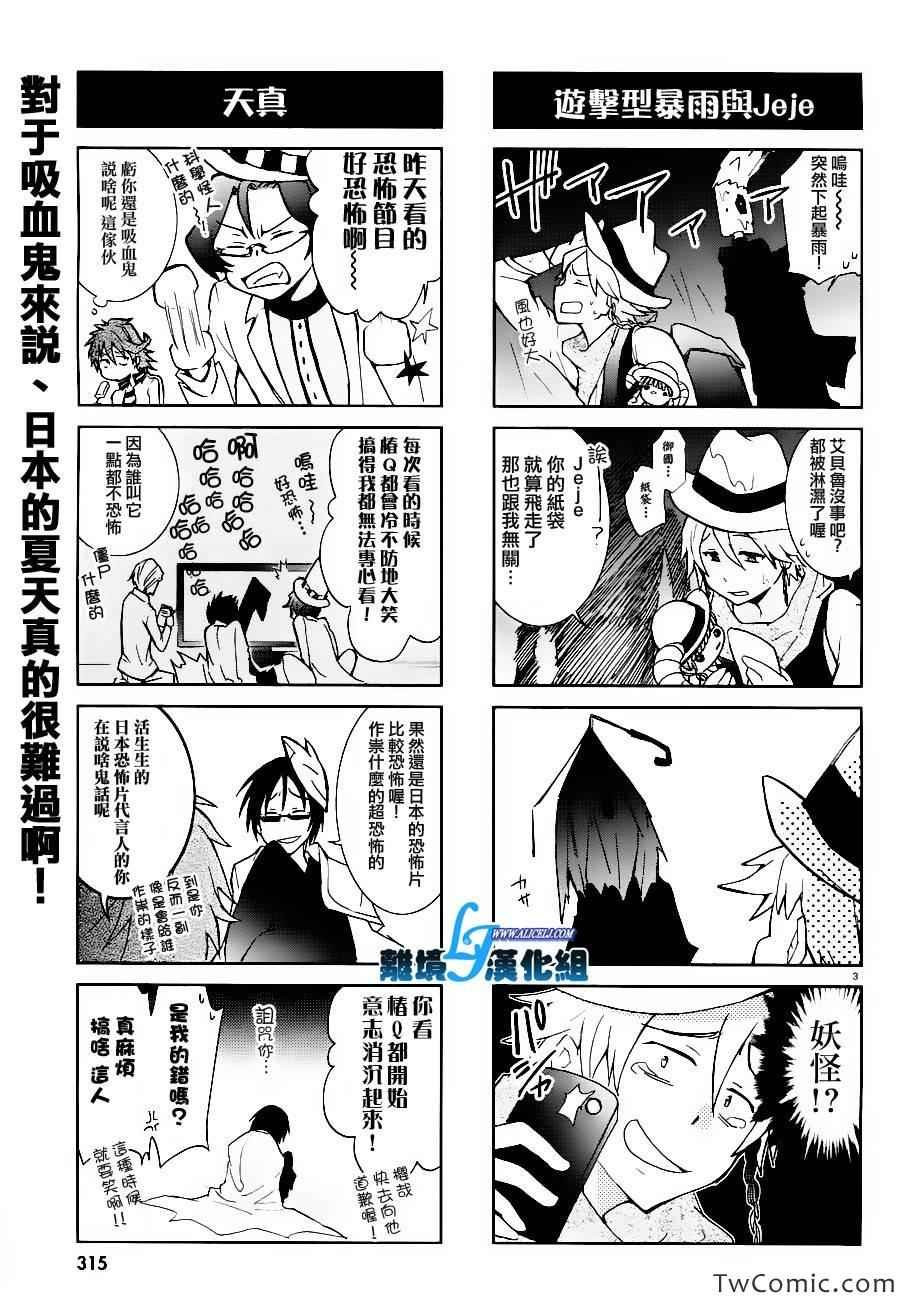 第25话