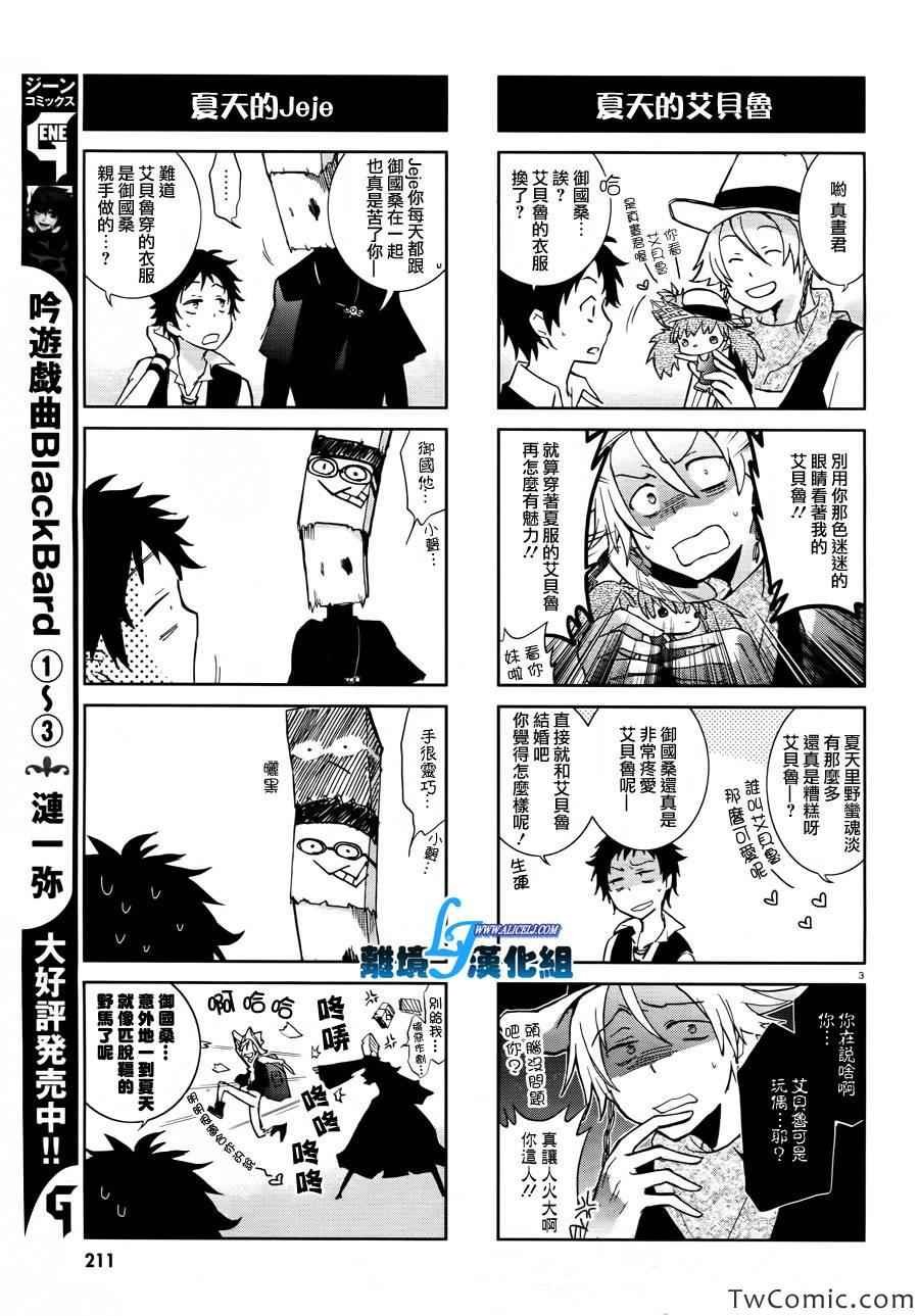 第25话