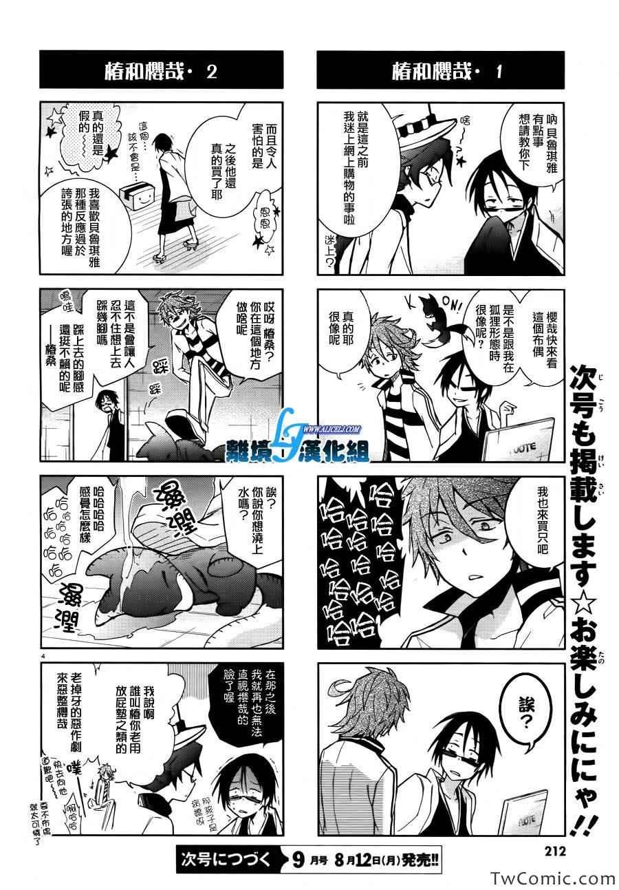 第25话