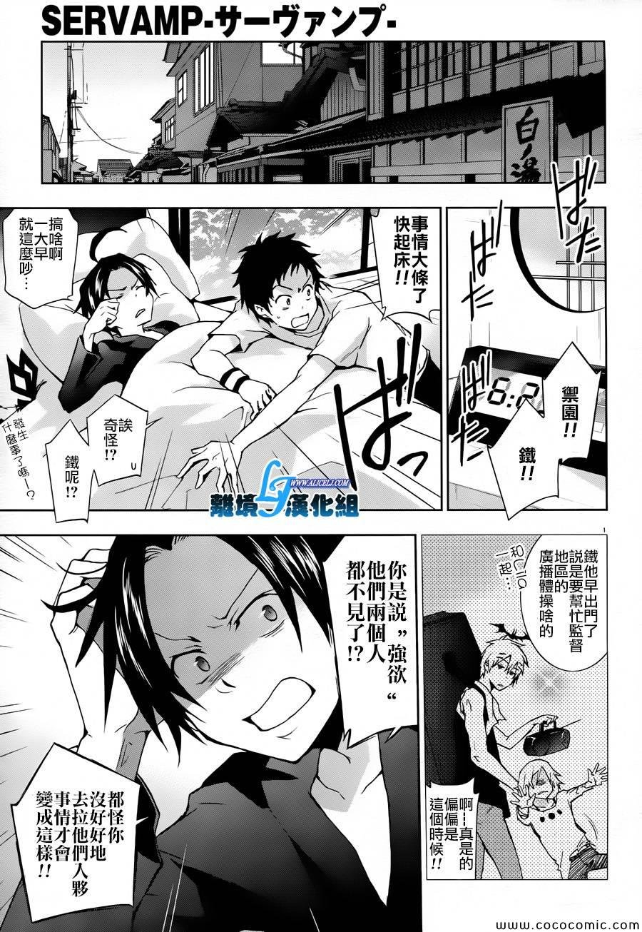 第26话