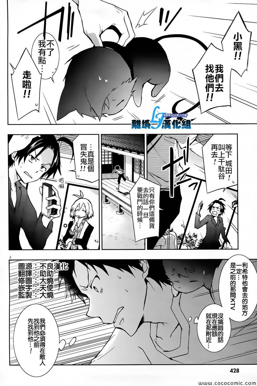 第26话