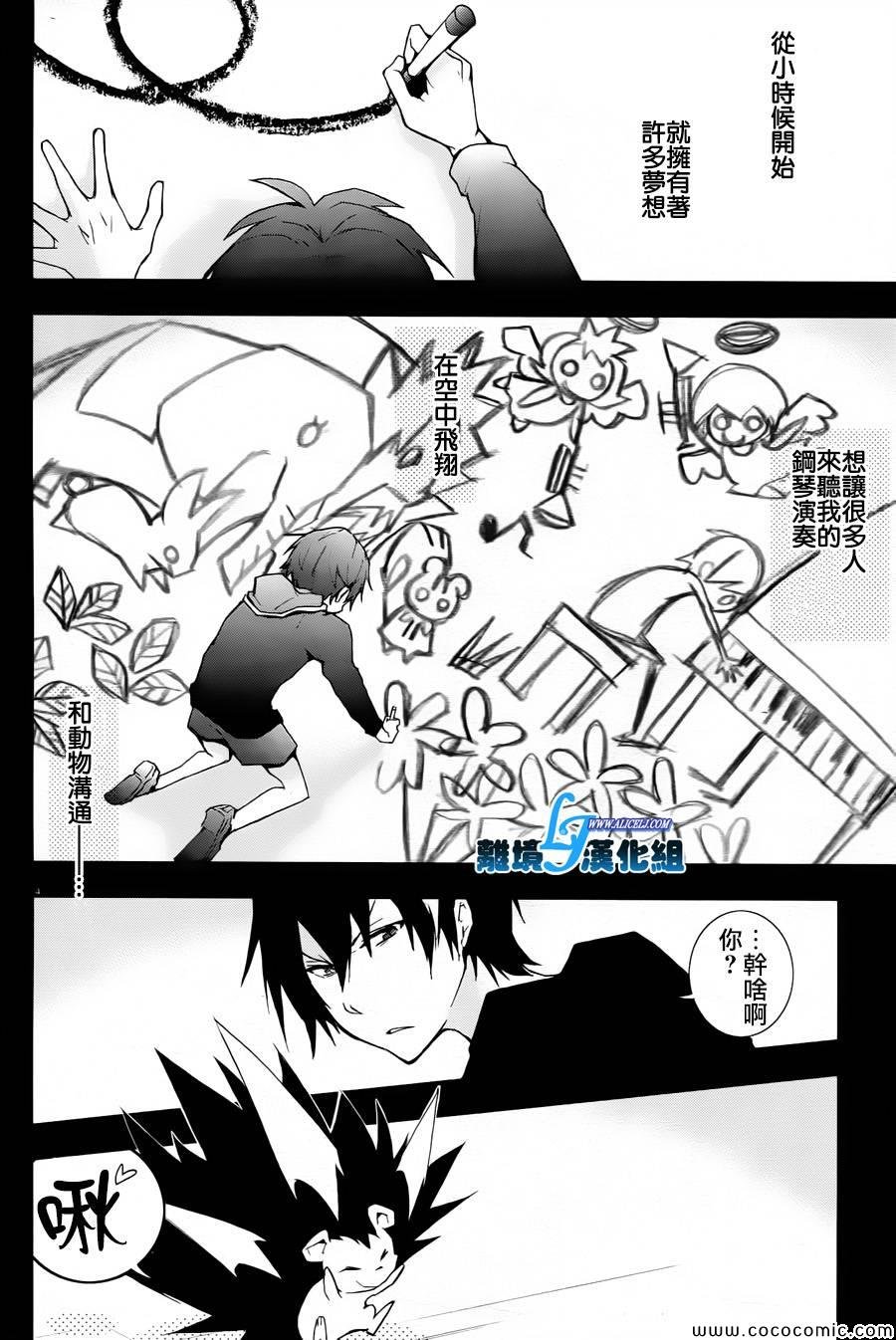 第26话