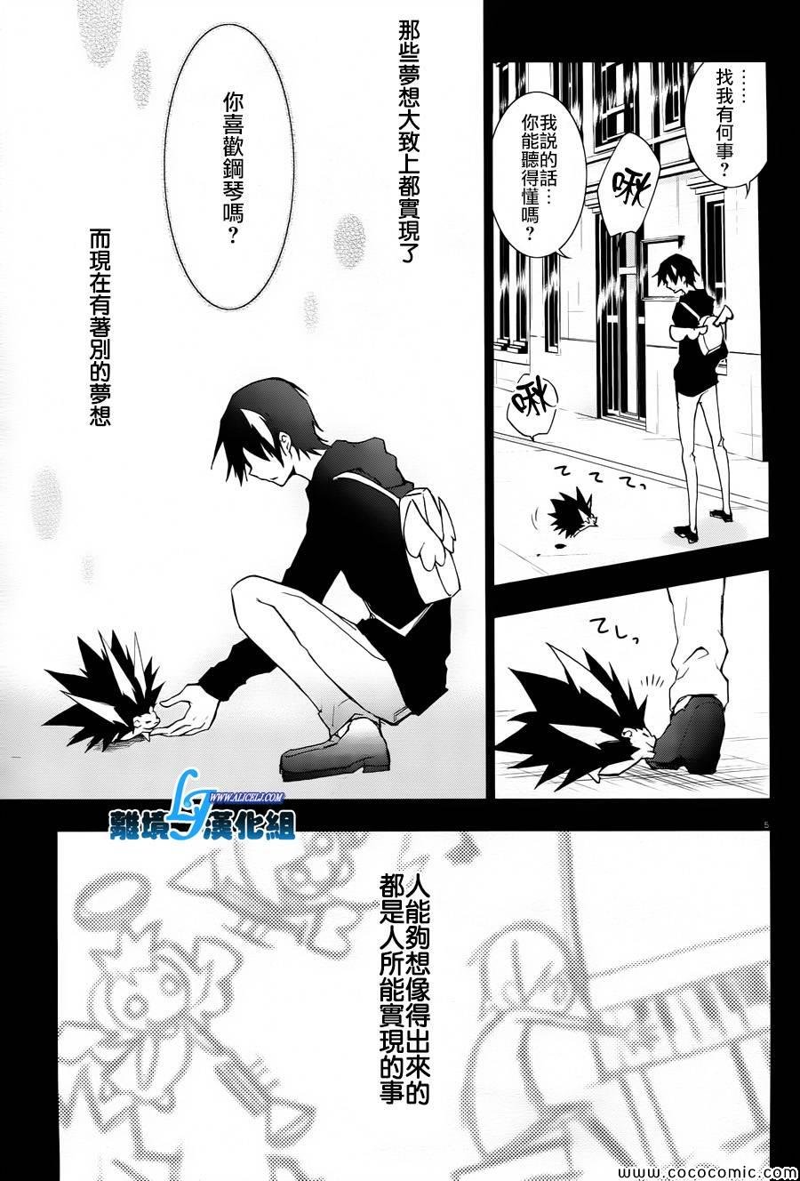 第26话