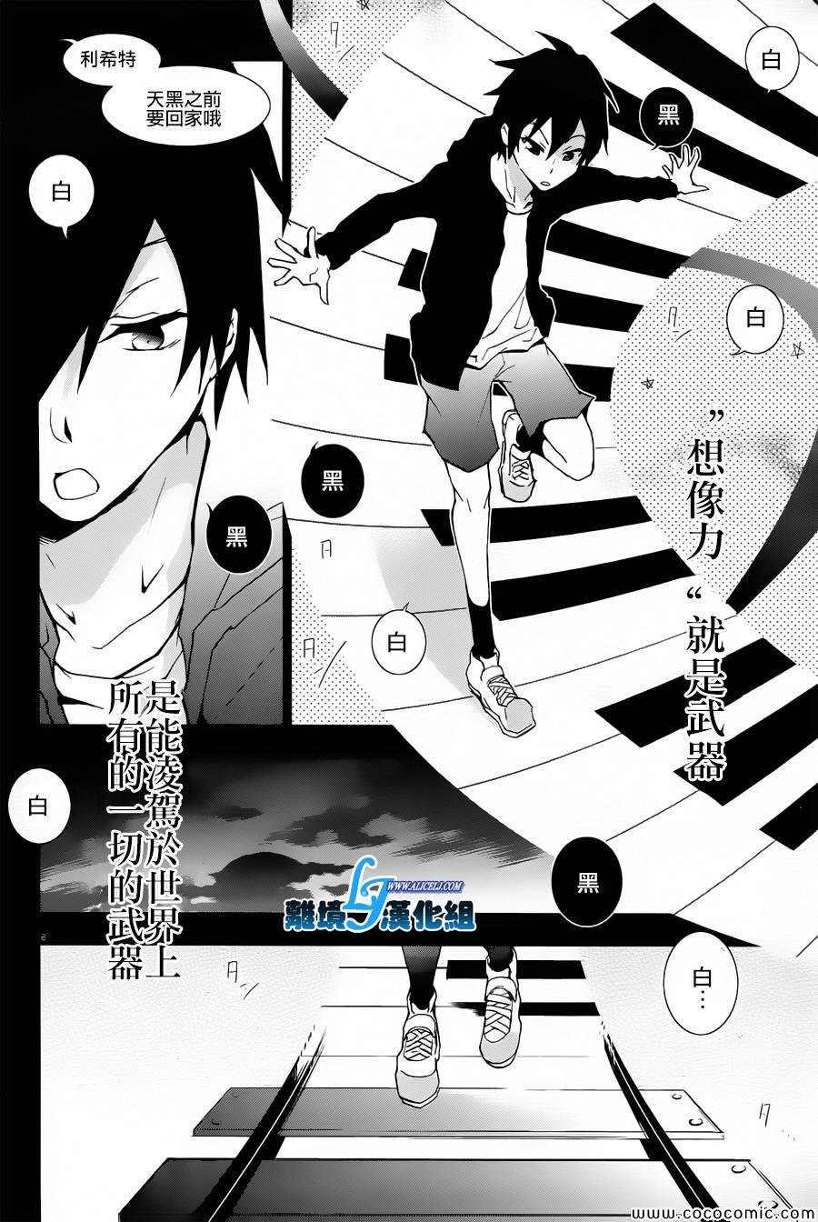 第26话