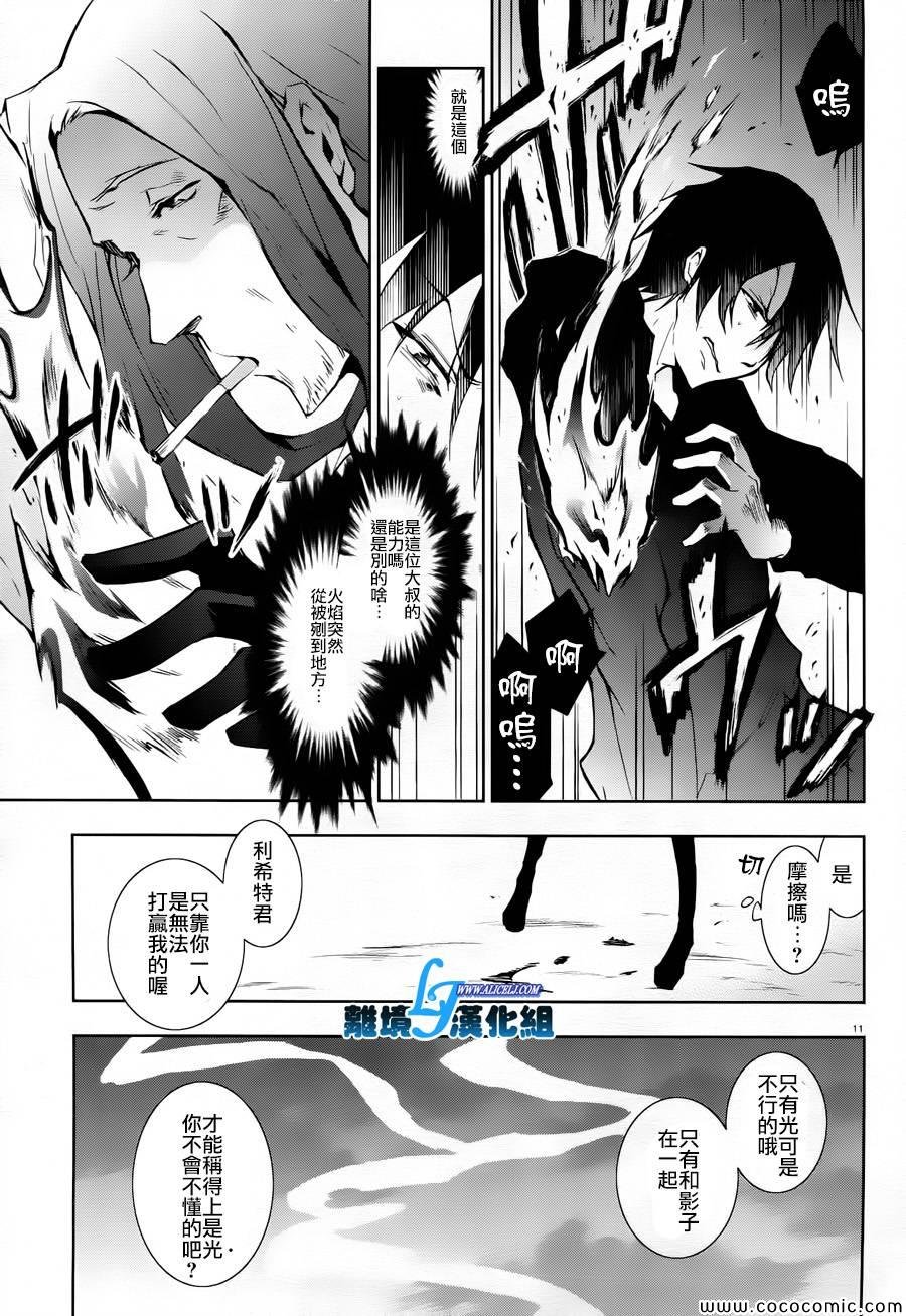 第26话