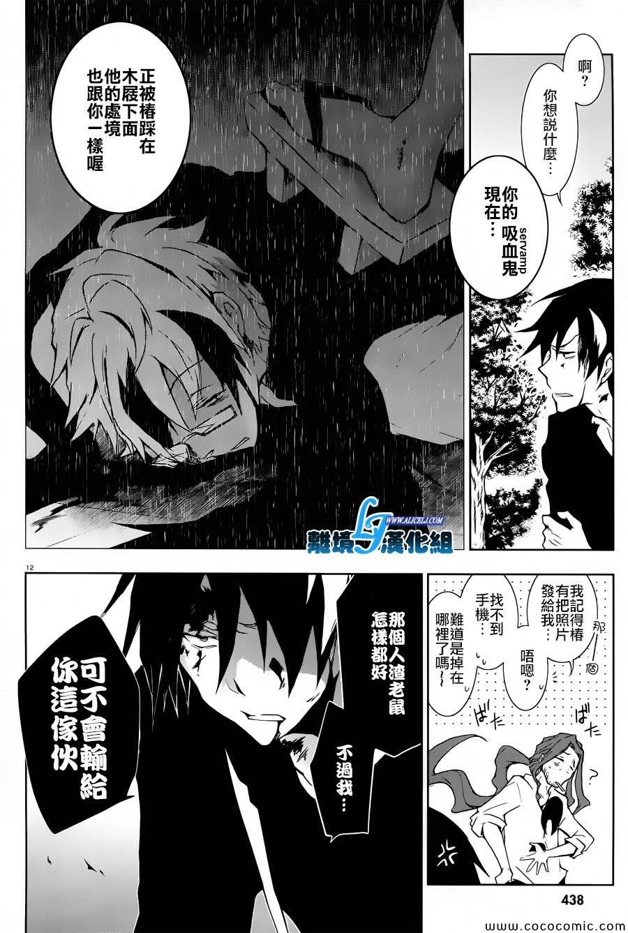 第26话