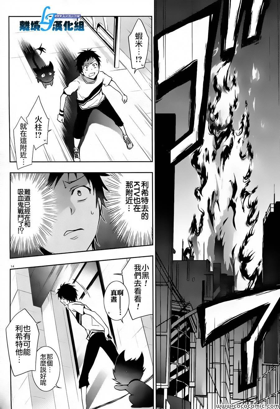第26话