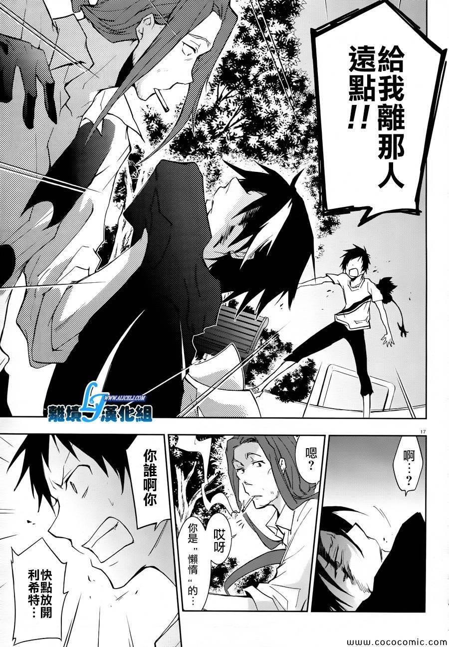 第26话