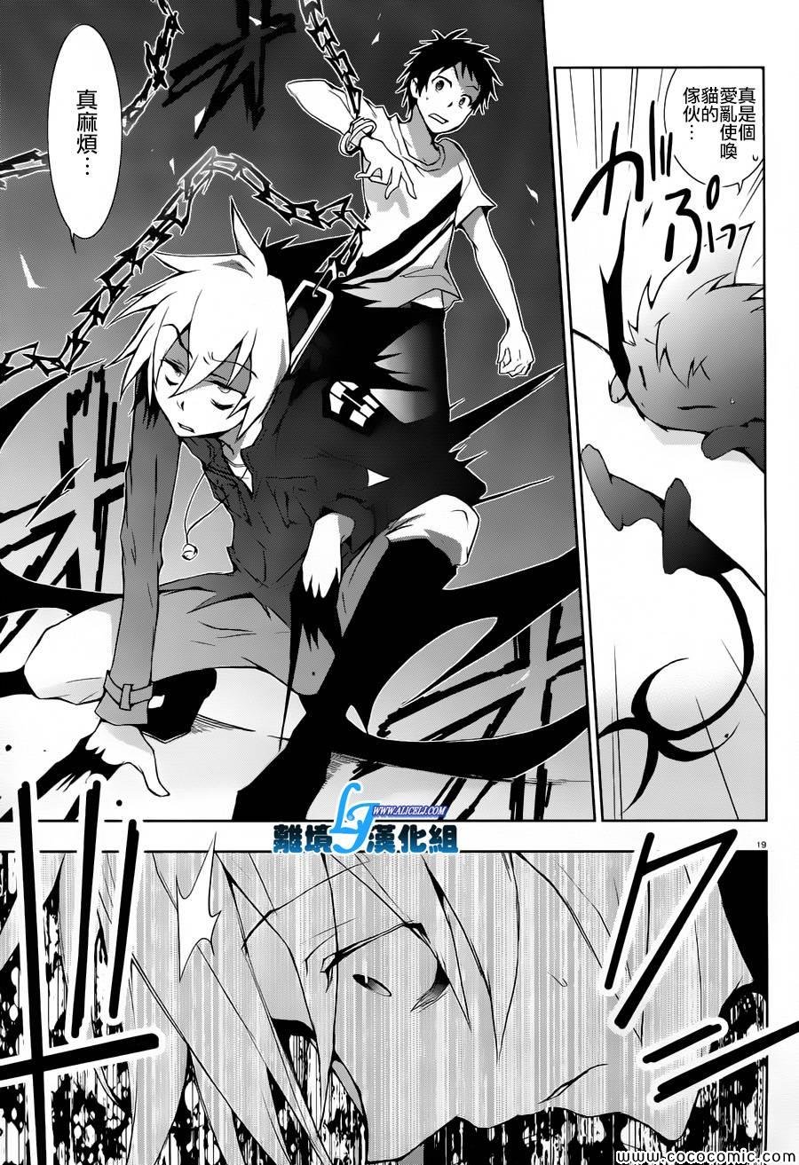 第26话