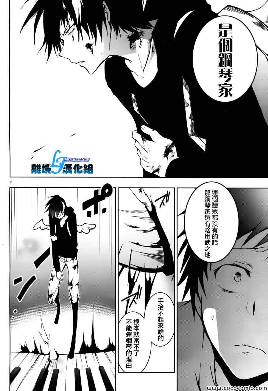 第27话