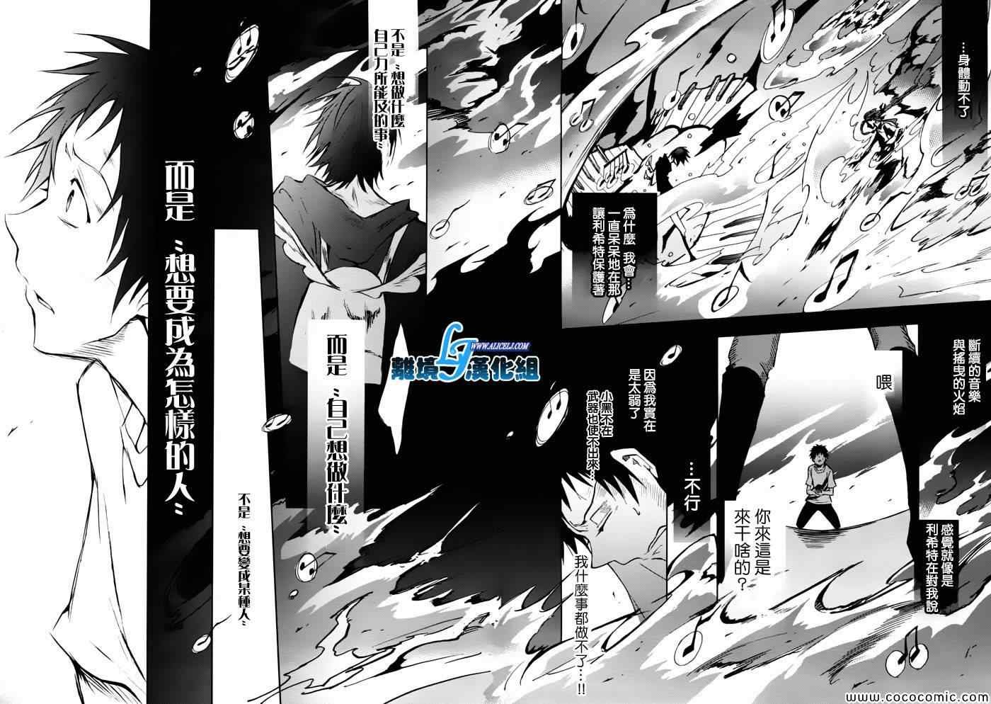 第27话