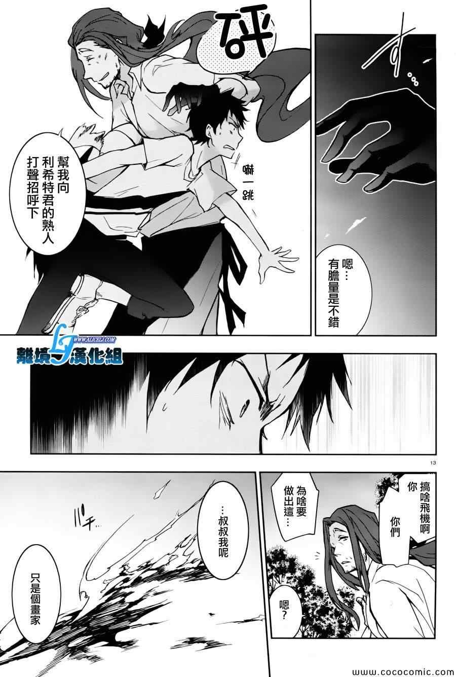 第27话