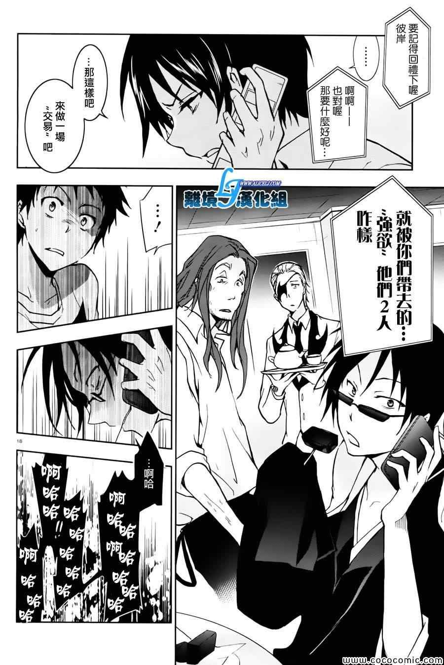 第27话