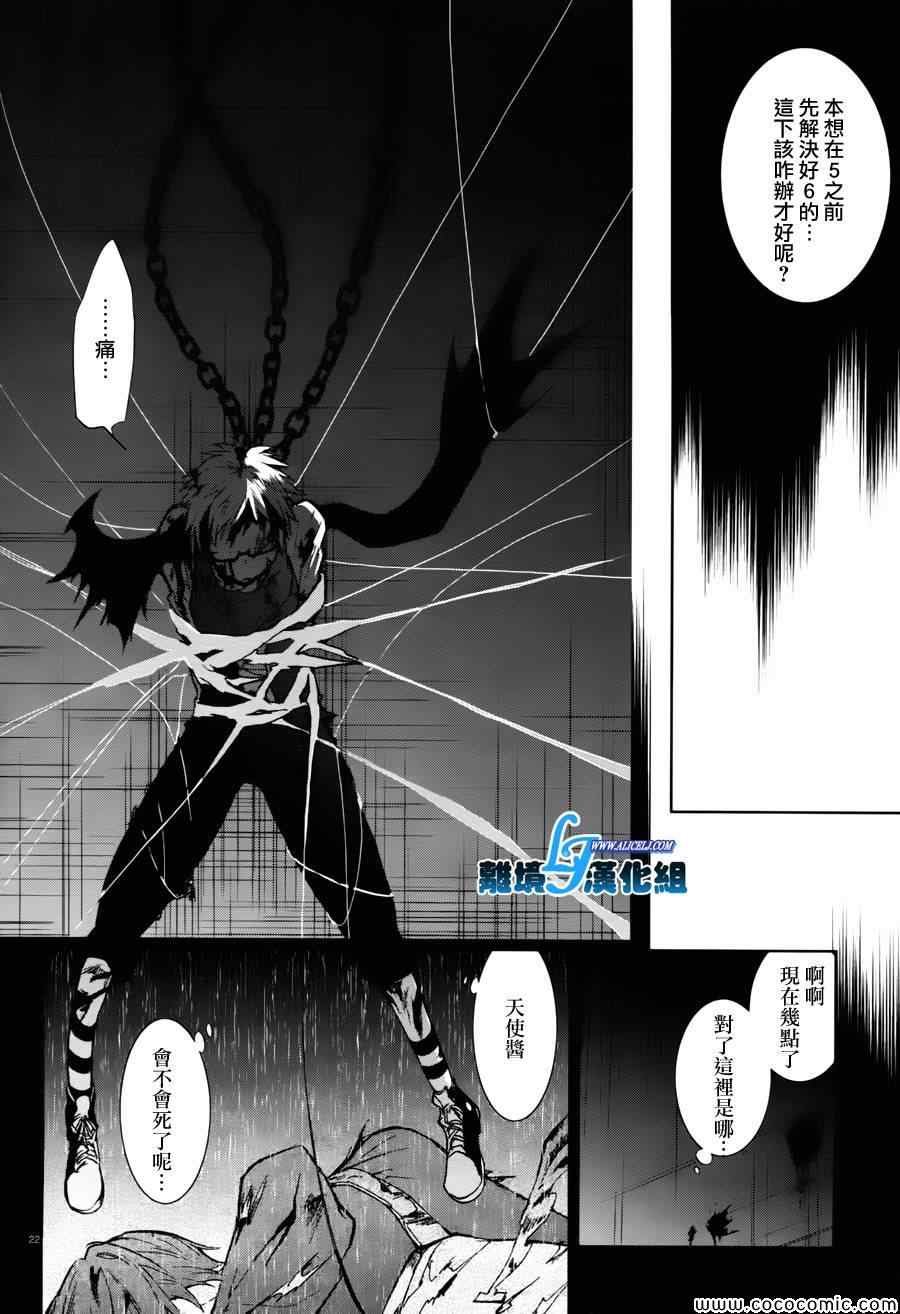 第27话