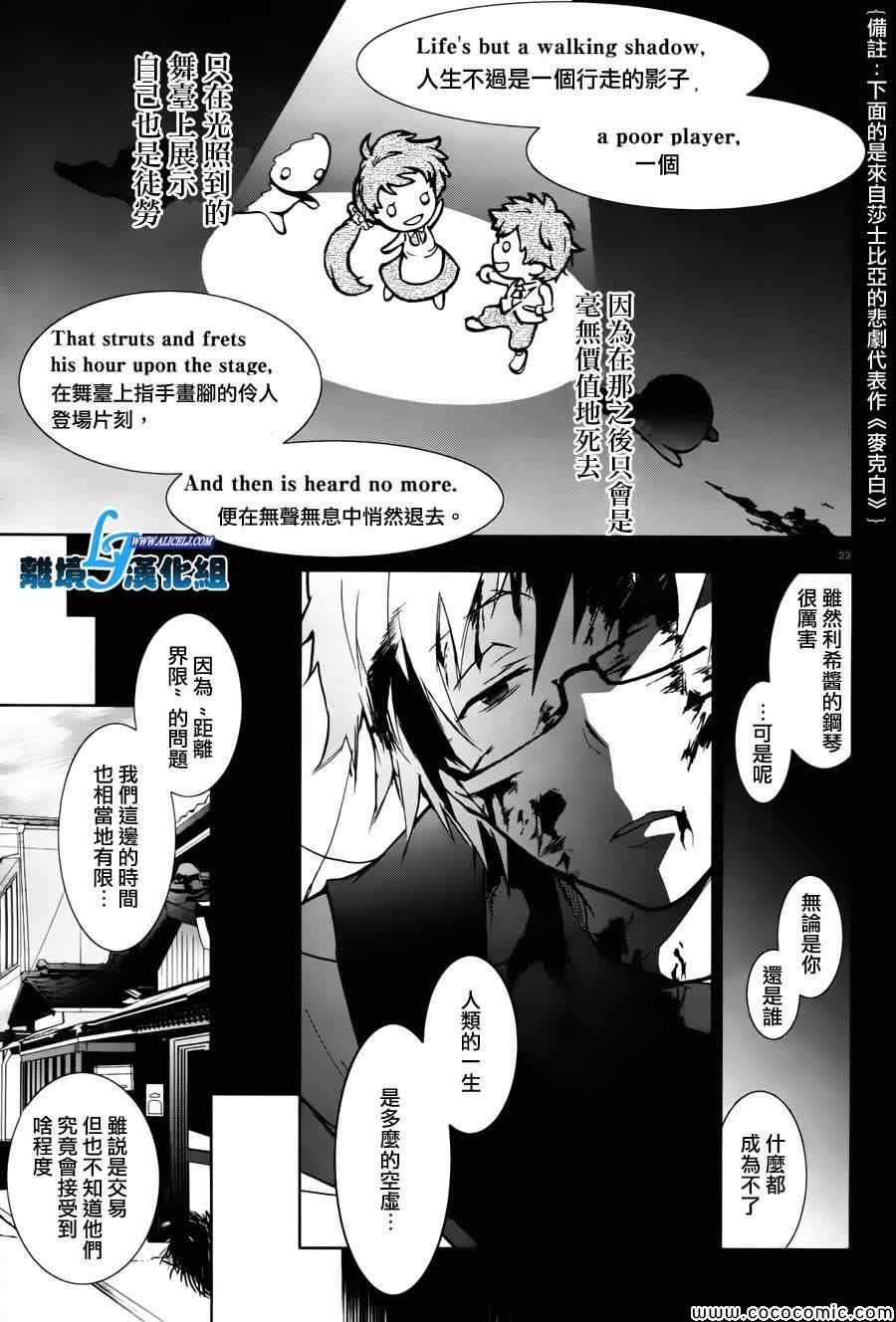 第27话